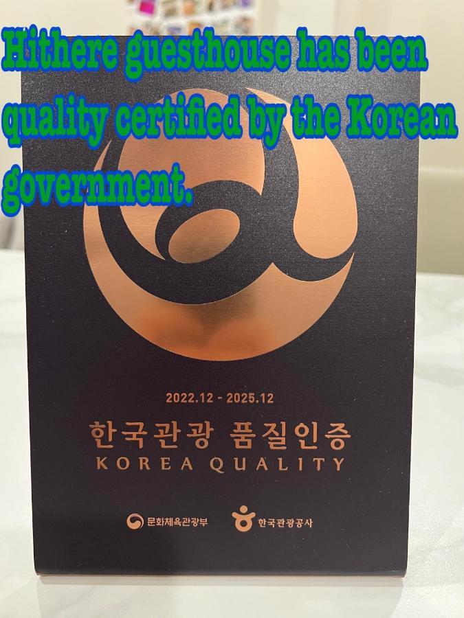 Hithere Guesthouse Seoul Eksteriør billede